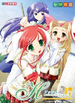 [F&C FC01] H (Ache) ~Itsuka Tadoritsuketa Basho~