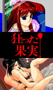 [FAIRYTALE]   Kurutta Kajitsu  ( VERY HORROR GURO )