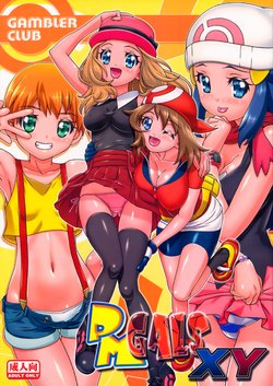 (C85) [Gambler Club (Kousaka Jun)] PM GALS XY (Pokémon) [French] [Decensored]