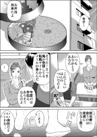 [Jinsukeya (Jinsuke)] Zoku Mesu Kachou Jogeza Ikenie Zuma
