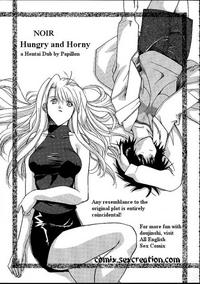 Free Hentai Doujinshi Gallery: [Studio Wallaby] Vitamin-B11 - Hungry and Horny (Noir) [English] {Papillon} [Rewrite]