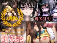 [Noraneko Koubou] Harenchi na! (To Love-Ru) [Korean]