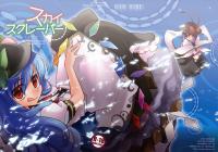 Free Hentai Doujinshi Gallery: (C74) [Rengeza (Inui Nui)] Skyscraper (Touhou Project)