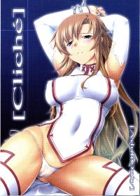 Free Hentai Doujinshi Gallery: (C83) [Patricide (John Sitch-Oh)] Cliche (Sword Art Online) [Eng]