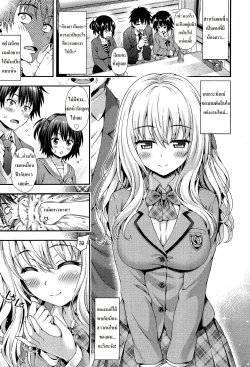 [Yakiniku King] Sweet and Sour | น้องสาวของผมหวานอมเปรี้ยว (COMIC Aun 2015-02) [Thai ภาษาไทย] [Azrael]