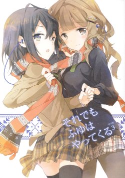 Atelier Tiv (Tiv) - Soredemo Fuyu wa Yattekuru 3