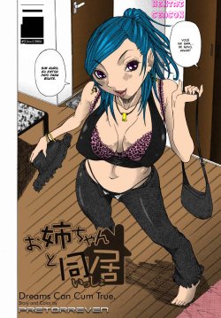 Free Hentai Manga Gallery: Dreams Can Cum True [Portuguese-BR] [Rewrite] [Hentai Season]