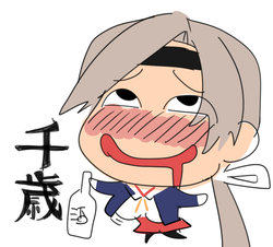 Free Hentai Image Set Gallery: 千歳型