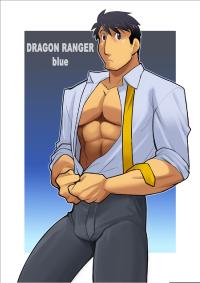 Free Hentai Doujinshi Gallery: [Nakata Shunpei] Dragon Ranger Blue Prologue [Eng]