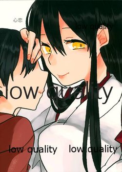 (Houraigekisen! Yo-i! 52Senme) [Umagoya (Yoichi)] Kokoro koi (Kantai Collection -KanColle-)