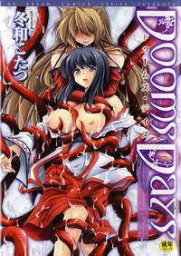 Free Hentai Manga Gallery: [Fuyuwa Kotatsu] DOOMS DAYS