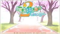 Free Hentai Game CG Set Gallery: [100630][Caramel Box] Otome wa Boku ni Koishiteru ~Futari no Elder~