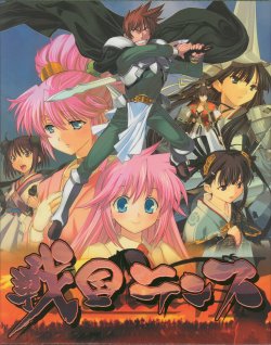 Free Hentai Image Set Gallery: Sengoku Rance Random Pics
