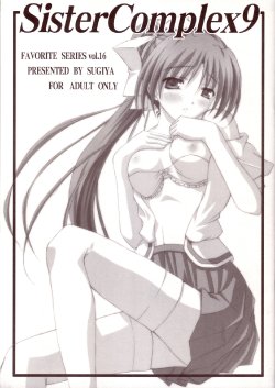 Free Hentai Doujinshi Gallery: (SC19) [SUGIYA (Sugii Tsukasa)] Sister Complex 9 (With You: Mitsumete Itai)