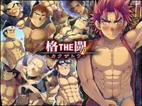 Free Hentai Artist CG Set Gallery: [LUNATIQUE] kaku the tou