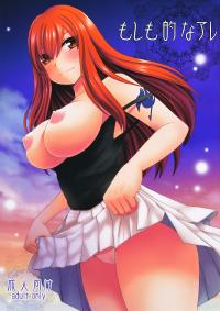 Free Hentai Doujinshi Gallery: (C82) [Arcana Club (Arcana (mi))] Moshimo Teki na Are (Fairy Tail) [Portuguese-BR] [Hunter Hentai]
