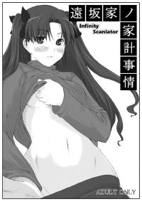 Free Hentai Doujinshi Gallery: (C70) [MTSP (Jin)] Tohsaka-ke no Kakei Jijou (Fate/stay night) [Portuguese-BR] [Infinity Scanlator]