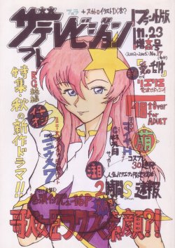 Free Hentai Doujinshi Gallery: [Nihon ja Nibanme da! (Hayakawa Ken)] Zaft Television (Kidou Senshi Gundam SEED DESTINY)