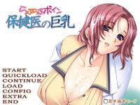 Free Hentai Game CG Set Gallery: [flap] LoveLove Boin - Hokeni no Kyonyuu