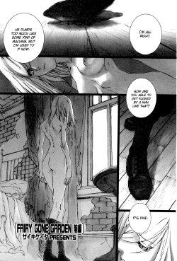 [Saiki Keita] FAIRY GONE GARDEN Ch.1 [English] [Trine]