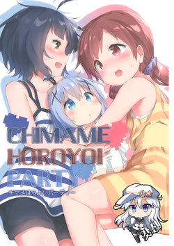 Free Hentai Non-H Gallery: (C90) [Kotsubuan (Tousaki Shiina)] CHIMAME HOROYOI PARTY + Omake Bon (Gochuumon wa Usagi desu ka?) [Korean] [갓신]