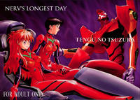 Free Hentai Doujinshi Gallery: (C68) [TENGU NO TSUZURA (Kuro Tengu)] NERV no Ichiban Nagai Hi | NERV's Longest Day (Neon Genesis Evangelion) [English] =SSD=