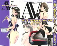 Free Hentai Manga Gallery: [Futamaro] Boku No Adult Venus [English][aceonetwo]