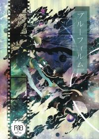 Free Hentai Doujinshi Gallery: [Mokkuafunfun (Umaisake) Blue Film (Tengen Toppa Gurren Lagann)