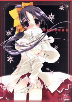 Free Hentai Doujinshi Gallery: (C65) [Kotorikan (Mokamoka)] Usagi no Sumu Machi (With You ~Mitsumete Itai~)