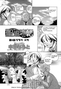 Free Hentai Manga Gallery: [Chuuka Naruto] Shoushou Ruten ch 6 & 7 [ENG]