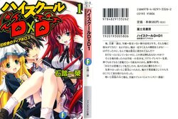 [Ichiei Ishibumi, miyama zero] Highschool dxd illustrations compiliation