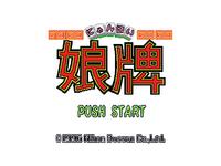 Free Hentai Game CG Set Gallery: [Nihon Bussan] Nyanpai