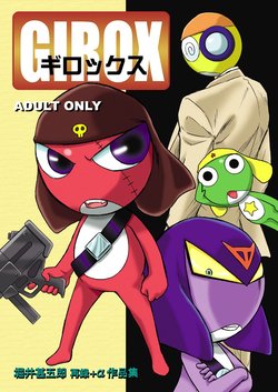 (C72) [Choujabaru Zekkouchou (Horii Jingorou)] GIROX (Keroro Gunsou)