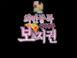 [Happy Studio] Saimin Chuudoku! Zenkoku Kyoutsuu Omeko-ken ch.1