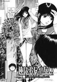 Free Hentai Manga Gallery: [Fuyunaga] Please Accept Me as a Sweetheart [Thai]