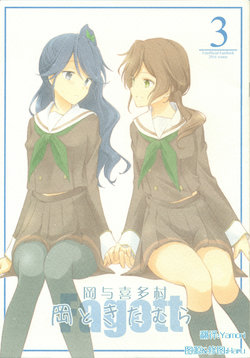 Free Hentai Non-H Gallery: (C91) [Tetsubou Shounen (Natsushi)] Oka To Kitamura 3 | 岡与喜多村3 (Hibike! Euphonium) [Chinese] [Yamori+Haru]