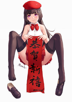 [Pixiv] MoolMoonlight (17084793)  2019.03.18