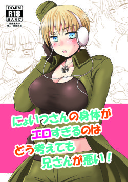 Free Hentai Doujinshi Gallery: [HAKATEN (Curepato)] Nyoitsu-san no Karada ga Ero Sugiru no wa Dou Kangaete mo Nii-san ga Warui! (Axis powers Hetalia) [Digital]