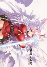 Free Hentai Doujinshi Gallery: (C70) [Synthetic Garden (Miwa Yoshikazu)] Rancid Lovers #2 (Summon Night 3)