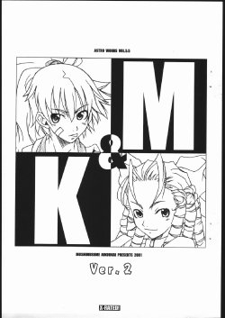Free Hentai Doujinshi Gallery: (C62) [Mushimusume Aikoukai (ASTROGUYII)] M&K Ver.2 (Street Fighter, King of Fighters)