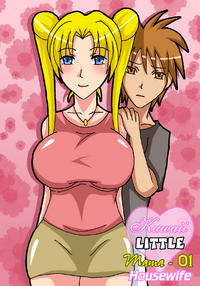 Free Hentai Artist CG Set Gallery: Fire Tiger - Kawaii Little Mama 01 - Housewife