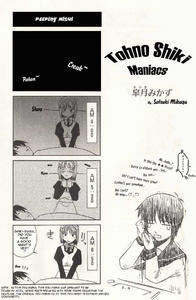 Free Hentai Non-H Gallery: Tohno Shiki Maniacs (Tsukihime)