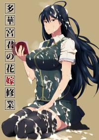 Free Hentai Doujinshi Gallery: [Poppenheim (Kamisyakujii Yubeshi)] Takamiya-kun no Hanayome Shugyou (Witch Craft Works) [Digital]