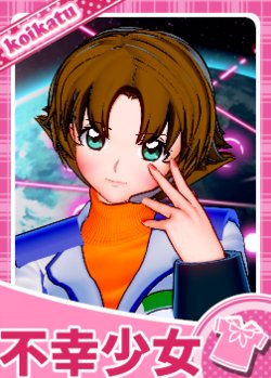 [Katoku-tai Kyappu] [Koikatsu] Gandam SEED No Miriaria O Sakusei & Kyaraka Haifu