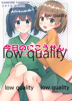 (C91) [Korone-ze (Cha)] Kyou no Nikousen. (Kantai Collection -KanColle-)