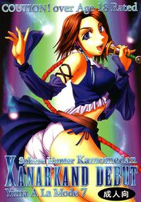 Free Hentai Doujinshi Gallery: [St. Rio] Yuna A La Mode 07 (Final Fantasy 10-2)