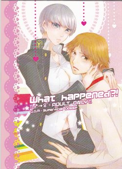 Free Hentai Doujinshi Gallery: [G.G.M (Okome, Umiten)] what happened?! (Persona 4) [English] [Tigoris Translates]