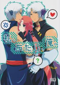 Free Hentai Doujinshi Gallery: (C83) [allo (Nagashiro Rouge)] Watashi, Atashi, Ore. (Mahou Shoujo Lyrical Nanoha)