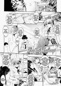 Free Hentai Manga Gallery: [Erect Sawaru] Glow With Sunflower [English]