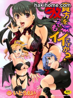 [Itou Ei] Anata o Sutte mo ii desu ka? Ch. 1 [Vietnamese Tiếng Việt] [ZERO]